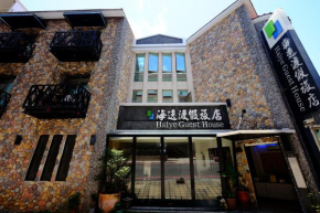 Отель Haiye Guest House  Hengchun